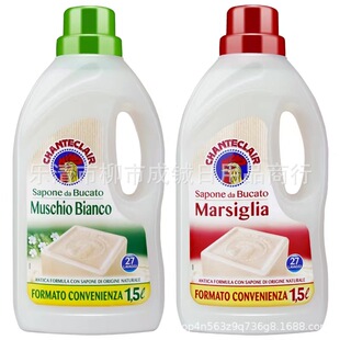 Italian Dagong Chicken Head Laundry Liquid Marseille Soap Decontamination Soap Flower Fragrance Clothes Care Fragrance 1.5L