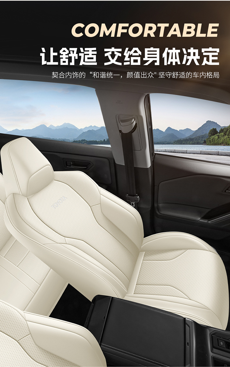 26 Toyota Wildlander-specific seat covers, full-coverage seat cushions, all-season car seat covers, interior accessories