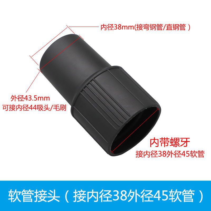 Accesorios de limpiador de polvo de aluminio de aluminio adaptador de conector de conversión conector de manguera conector de diámetro reducido mango de máquina principal industrial