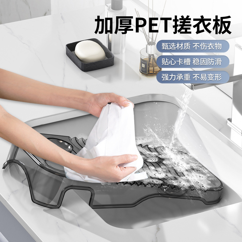 惠司搓衣板家用内衣内裤洗衣板宝宝贴身衣物手搓板宿舍洗袜子加厚|undefined
