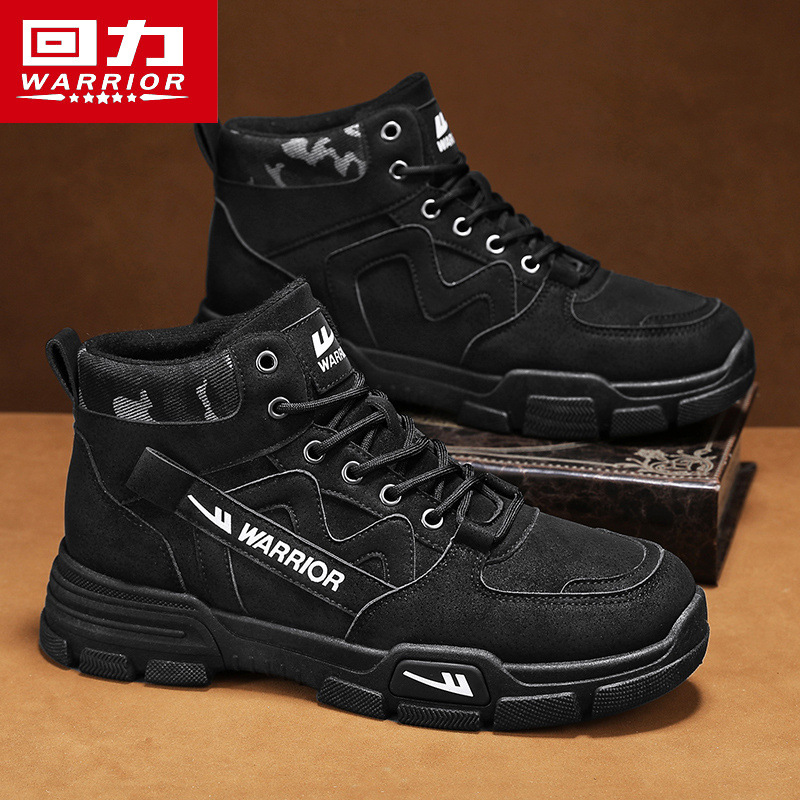 블랙 [싱글슈즈 업그레이드]