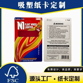 纸类标签;吊粒、吊牌;卡纸