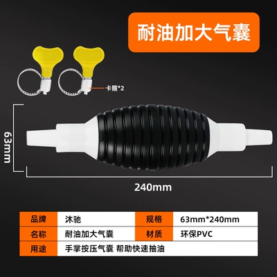extractor for cars, fuel tank – Kempinq və səyahət - recommended-itemoil-resistant-enlarged-airbag