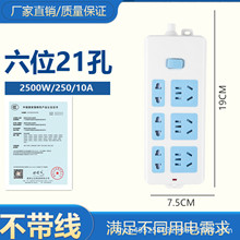 21���Դ���� 3C����2500W�Դ�Ӿ��僺ͯ���o�T�����k����X�Ų�