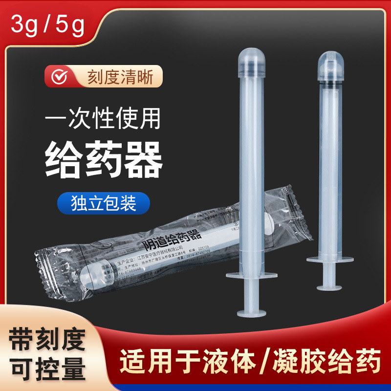 Anning Disposable Medical Vaginal Applicator Gynecological Booster…