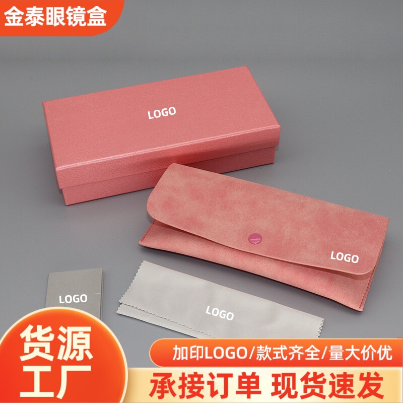 Miu Miao Glasses Case Pink Glasses Storage Box Set Miao Brand Fashion Quality Sunglasses Sunglasses Glasses Case