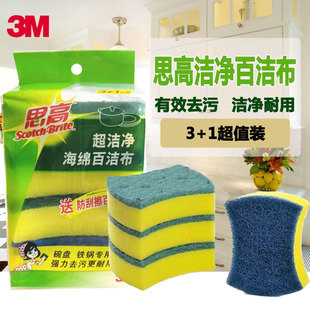 3M˼�ߺ��d�ٝ�������������ϴ��ϴ偏N���坍Ĩ������ϴ����۲�