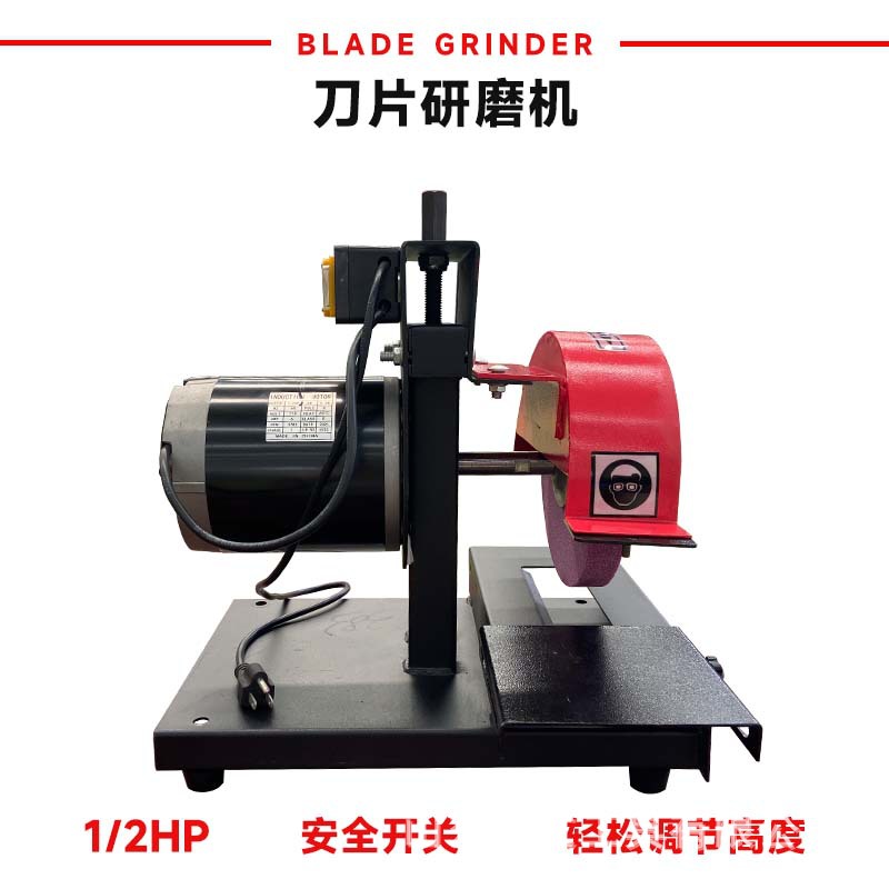 磨刀机750W配鳄鱼刀片，固定支架功能广泛适用于农业，园艺割草机