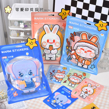 可爱冬季暖身贴防寒护肚暖宝宝贴暖腰贴暖足贴厂家批发