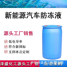 增塑剂;防冻液;其他醇类
