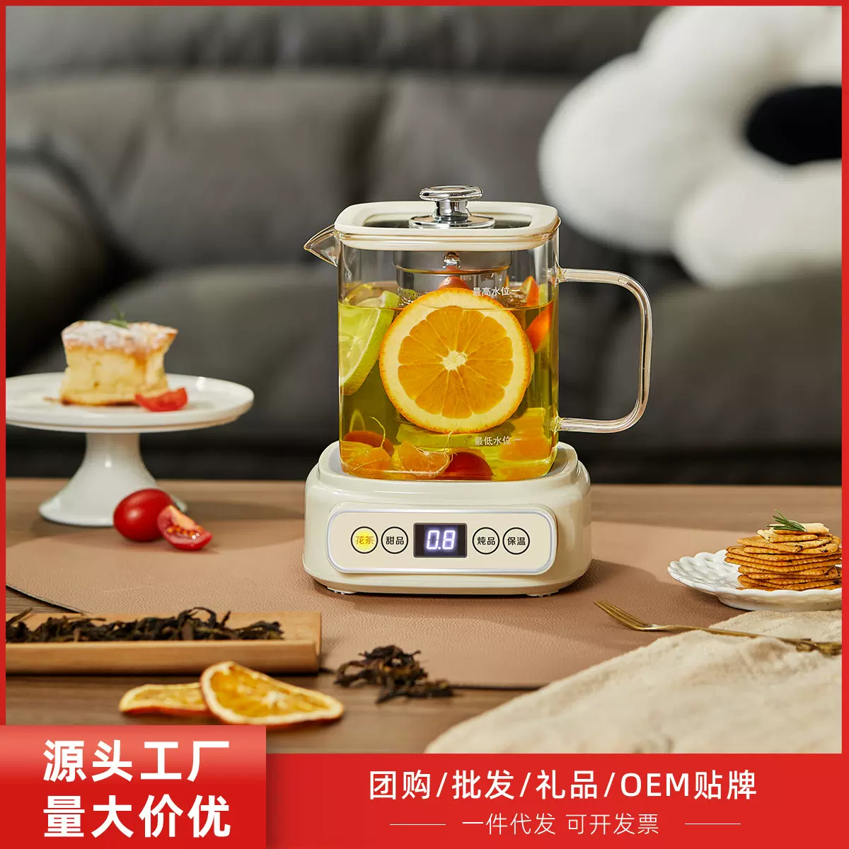 养生壶多功能新款家用玻璃烧水壶小型办公室煮茶器宿舍花茶壶礼品
