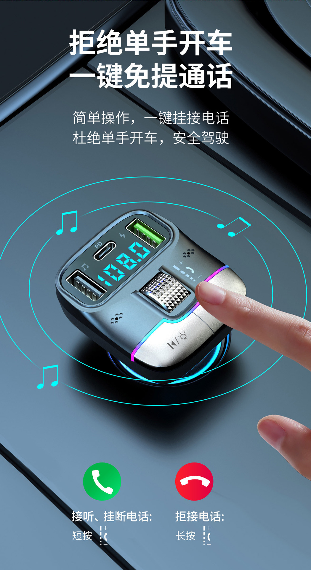 Car Bluetooth 5.3 FM Transmitter with Multi-port Fast Charging, Sliding Adjustment, LCD Screen, Car MP3 Receiver