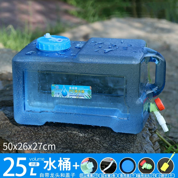 [25升方桶+备用盖+备用龙头♜]