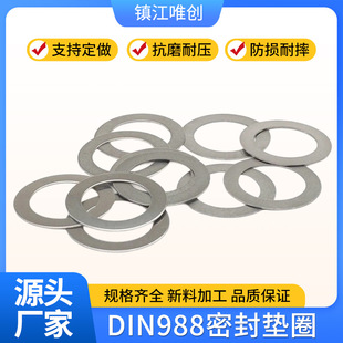 DIN988ܷ|ȦܷƷ͸ߜ؉|Ȧܷ|Ȧ304P䓉|Ƭ