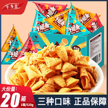 约104包妙脆角海底牛脆角捞锅巴尖角脆虎牙脆网红解馋小零食整箱