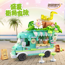 ��������36014�־�ϵ��������Ʒ����װģ�Ͷ�ͯƴװ��ľ�������