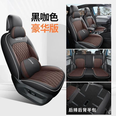 seasons universal interior modification seat — Modelə uyğun (Original) oturacaq örtükləri - deluxe-edition-black-brown-half-pack-in-the-back-special-for-tanyue-special-car