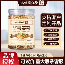 南京同仁堂坚果姜茶坚果腰果老姜茶姜汤姜汁茶养生茶现货批发代发