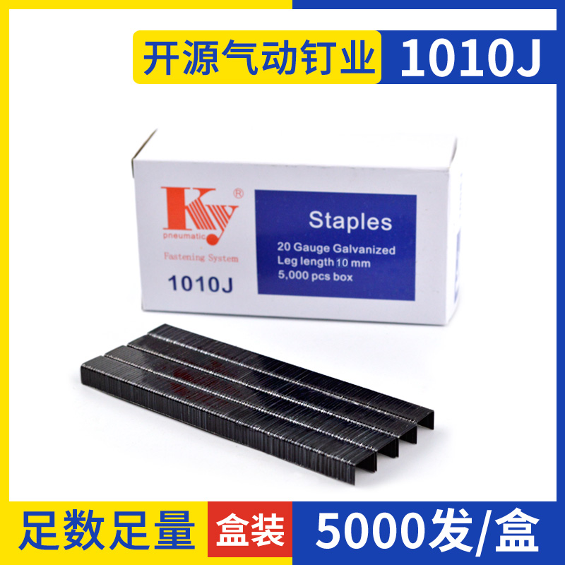 Ky pistola neumática clavos sofá U-clavos 1013J1004J1010J1008J1022J10J clavos al por mayor