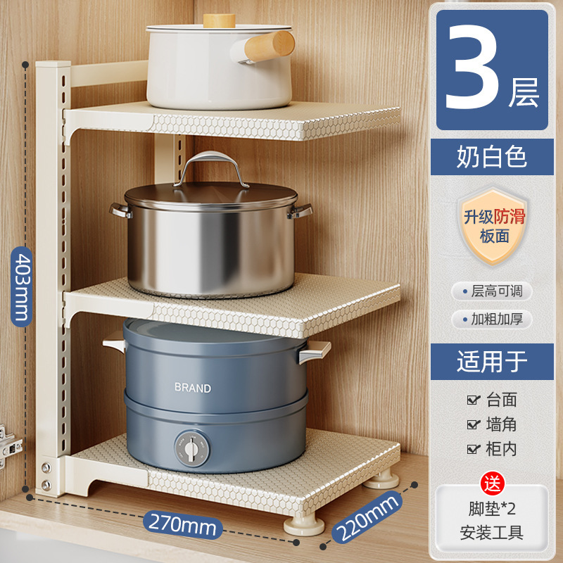 锅具收纳架厨房置物架家用多功能多层置物架厨柜下水槽分层锅架子|undefined