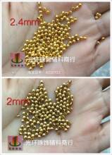 DIY��ɫС�~��2mm2.4mm3mm4mm6mm8mm�A���~�����ֹ�������