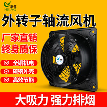 FWY方形外转子风机家用墙壁低噪声新风厨房换气抽风机排风扇