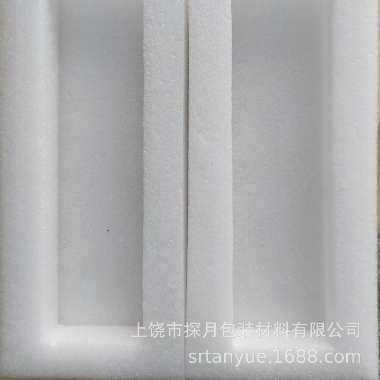 上饶珍珠棉EPE泡棉珍珠棉异型材珍珠棉裁片珍珠棉板材