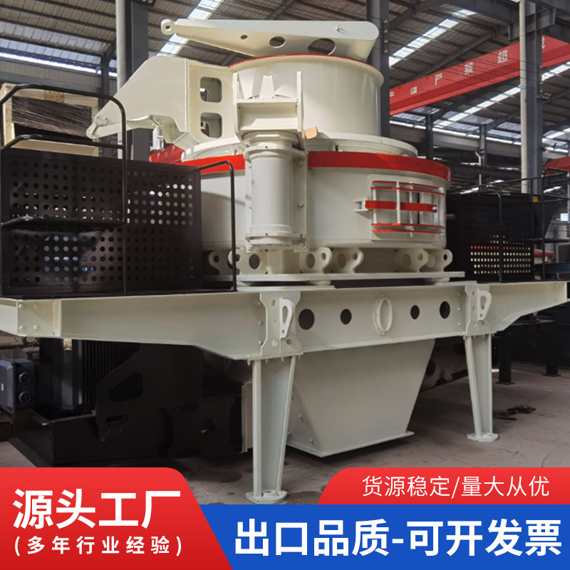 VSI制砂机石料移动冲击式立式破碎制砂设备冲击破制沙细碎机