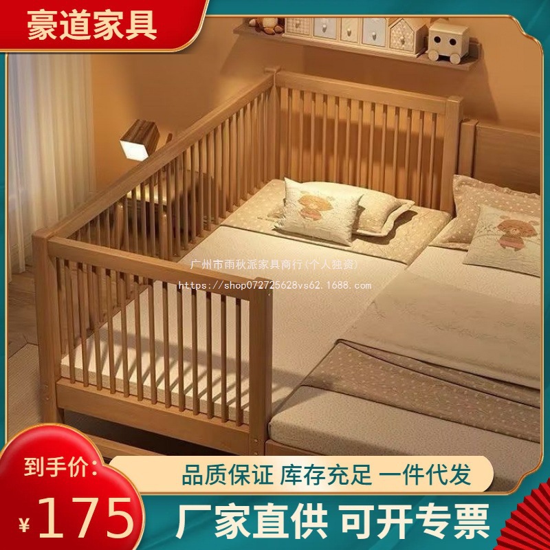Solid Wood Baby Splicing Bed Walnut Children's Bed Crib Widened Splicing Large Bed Children's Side Bed with Guardrail