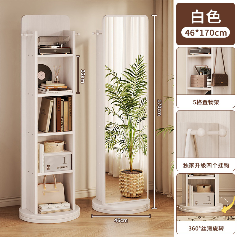 ✷※【Стиль книжной полки】Элегантный белый【Большой квадратный двухслойный】46*170 вращающийся + вешалка для одежды с защитой от повреждений✷※