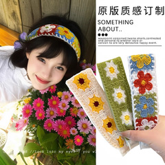 ニット刺繍マジックヘアバンド額前髪砕毛整理神器森系砕花ヘアバンド洗顔ヘアバンド