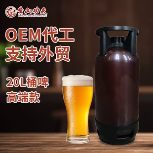 ���ơ��20LͰ�b���^�������řnҹ���rơ�����lIPA��ơ�罻IPA