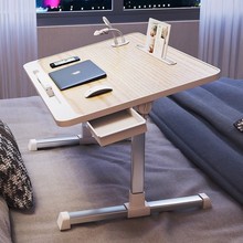 可折叠学生学习桌床上小桌子懒人桌可升降电脑桌折叠简易书桌