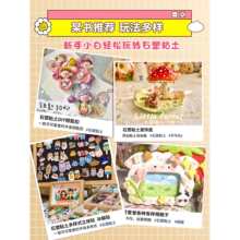 ʯ��ճ��diy���ϰ����b�������ģ�������ͯ�ֹ������������