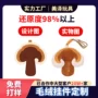 订制定做定制明星玩偶