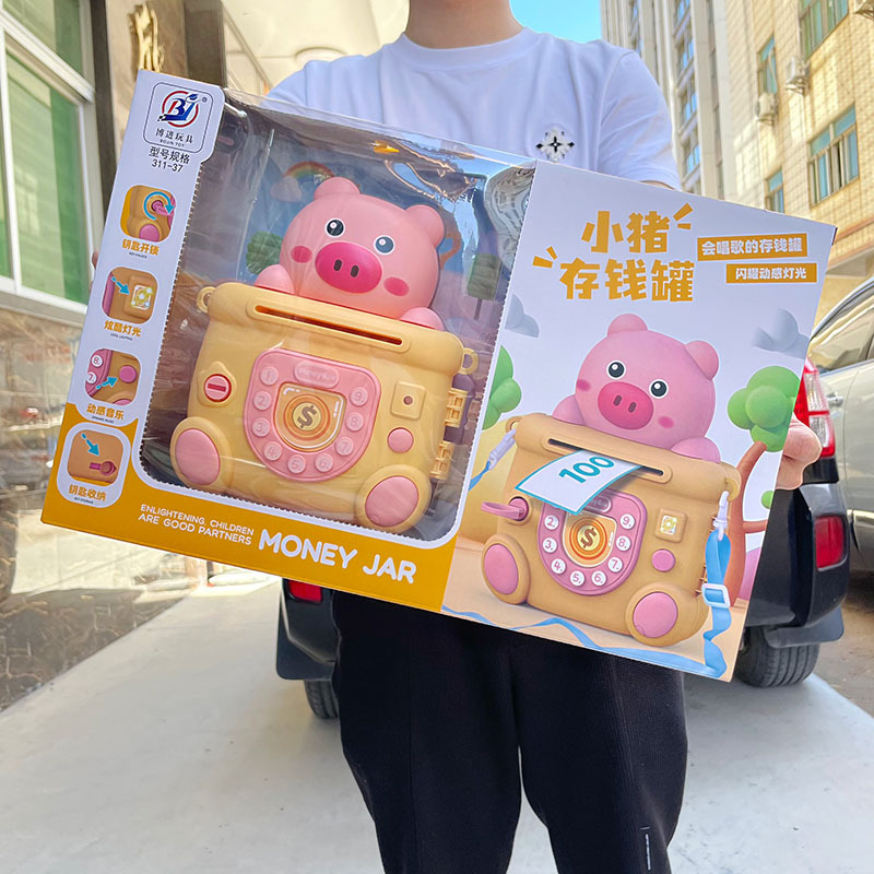 Niños lindo música alcancía luz niños y niñas juguetes inscripción instituciones de formación gran caja regalo al por mayor