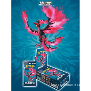 ŭ������ ���� 5.5 PTCG�������漯�Qʽ���܏�������Ƭ��Ʒ