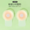 Round skin color [lift-up style-10cm]