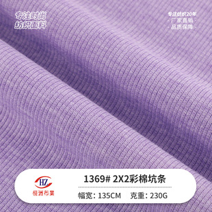 2x2���޿ӗl���� 230g�찱���޳��ƕr�b�������ᘿ��_�y�ӗl����