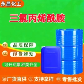 二元醇;其他醇类;涂料稀释剂