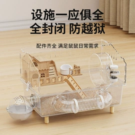 鸟笼;仓鼠窝、笼;其他小宠用品