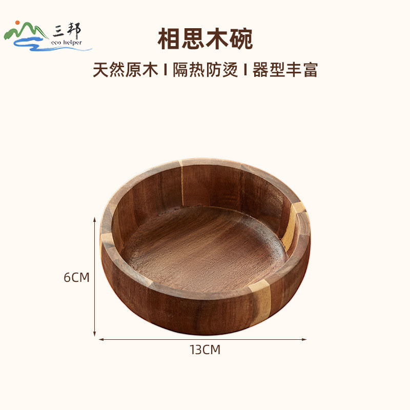 Tazón de ensalada de acacia para comer en casa Tazón de bambú natural Tazón de fideos instantáneos de madera de gran tamaño Tazón a prueba de caídas y a prueba de escaldaduras para niños