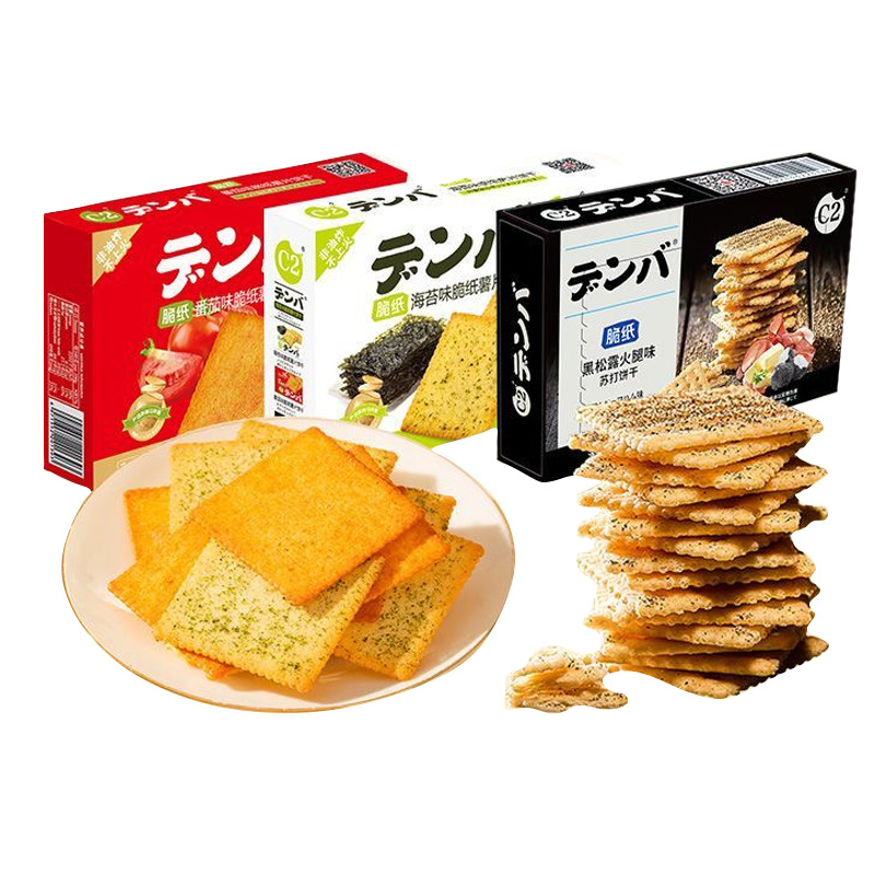 C2 Soft Tart Chocolate Sandwich Biscuits Cheese Black Chocolate Kidsren's Popular Snacks Office Afternoon Tea Snack Batch