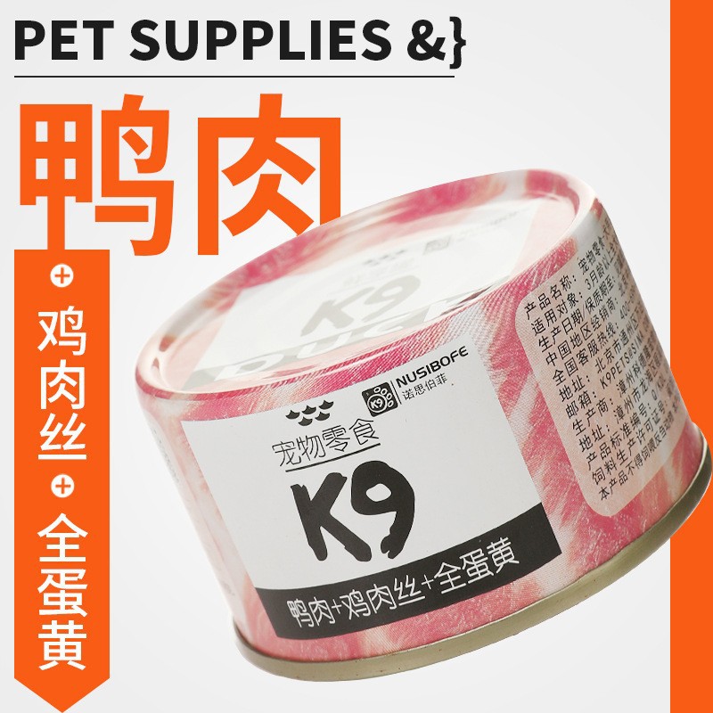 K9 gato mascota alimento húmedo bolsa de leche de cabra paloma guisada nutrición con leche de cabra entera perro gato mascota bocadillos al por mayor