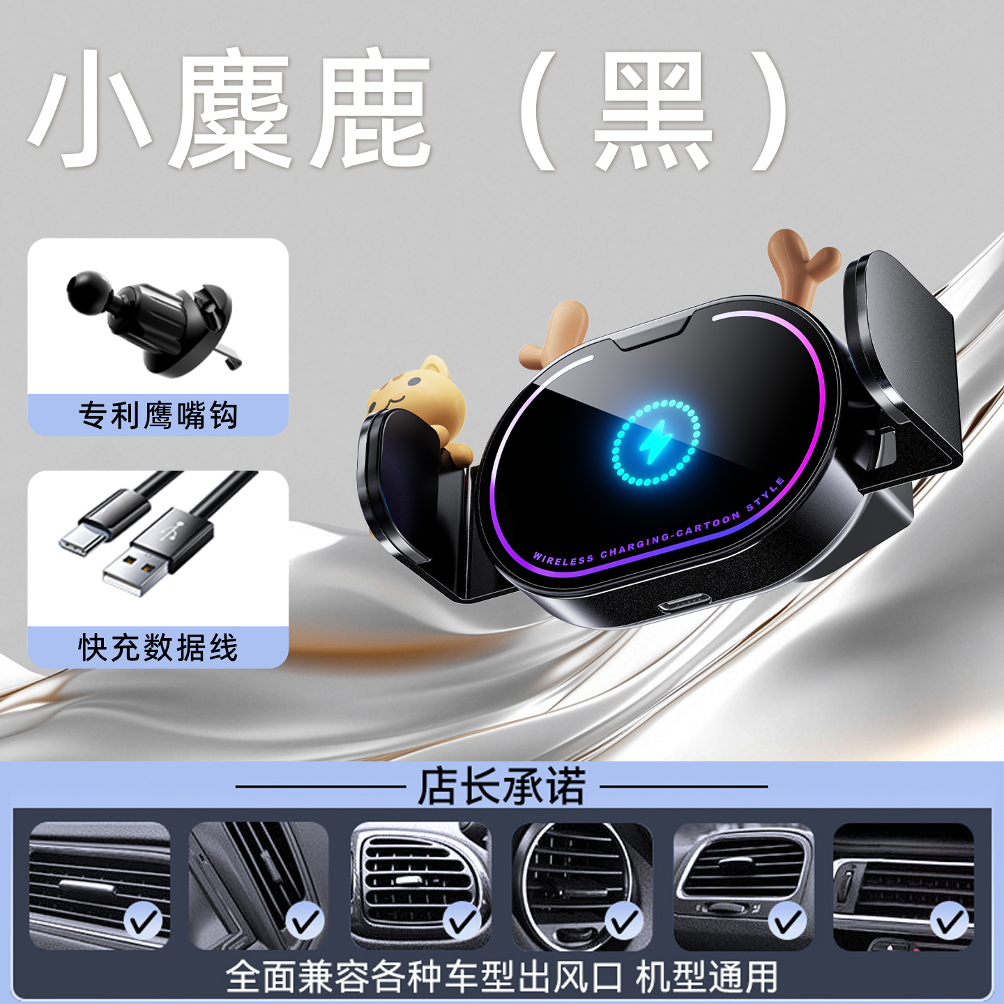 鹰嘴勾+K24麋鹿黑色