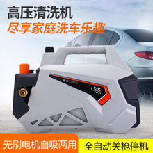 ���ø�ѹϴ���� 220v���ʸ�ѹˮǹˢ���� ���ʽ�Զ���ϴ������