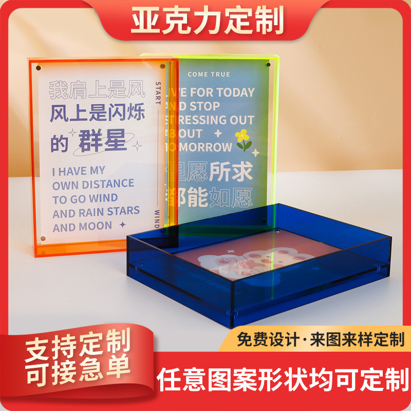 Acrylic Magnetic Photo Frame Custom Photo Frame Table Poster Photo Transparent Picture Frame Mounted Desktop Ornament Storage Box