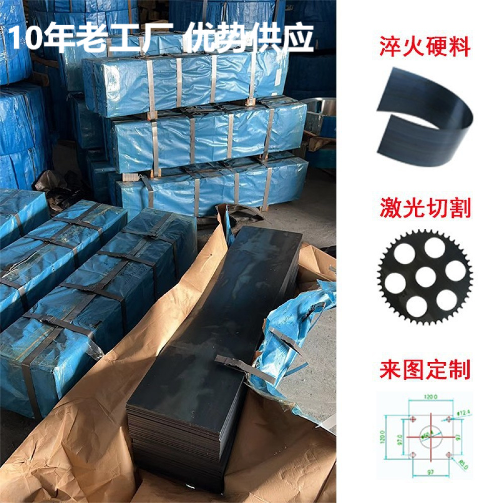 厂家销售65mn热处理淬火弹簧钢带弹片65mn弹簧钢带65锰钢带锰钢板