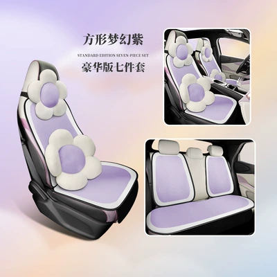 Modelə uyğun (Original) oturacaq örtükləri, car seat cushion cover seat - nngy-square-dream-purple-deluxe-edition-seven-piece-set-1111