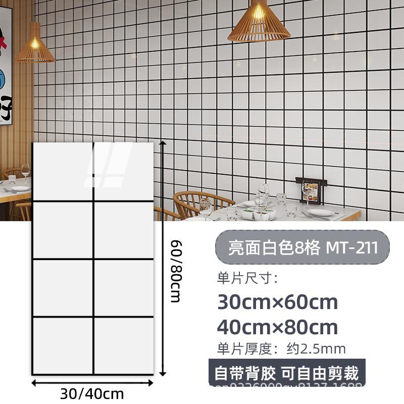 Autoadhesivo adhesivo de pared transfronterizo papel de pared de aluminio plástico imitación de azulejos adhesivo a prueba de agua a prueba de humedad papel de pared decorativo de fondo de baño